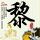 一比一原版西北俄克拉何马州立大学学位证【degxx.com】